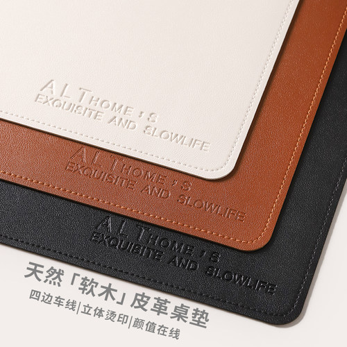 高级感家用轻奢防水纯色电脑桌垫