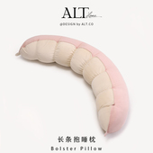 a类母婴级面料抱枕长条枕床上夹腿侧睡眠女生专用大人睡觉可拆洗