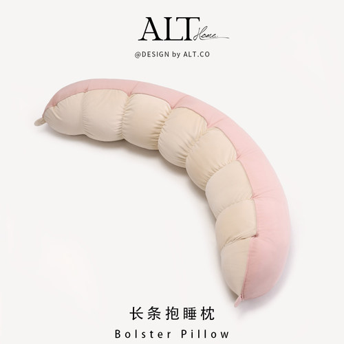 睡觉抱枕夹腿神器可拆洗