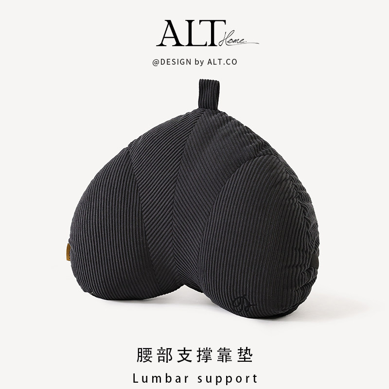 办公室椅子靠枕腰靠工位久坐护腰可拆洗支撑靠垫汽车腰枕沙发靠背