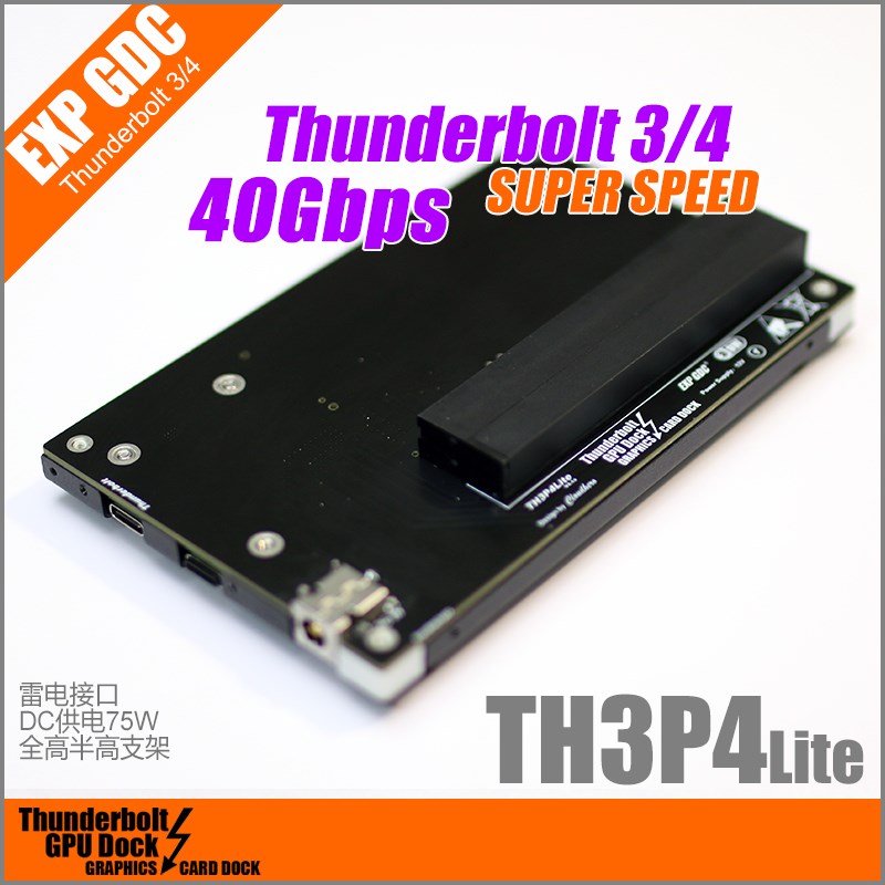 Thunderbolt GPU Dock TH3P4Lite雷电3或4 USB4扩展坞外接PCIE卡