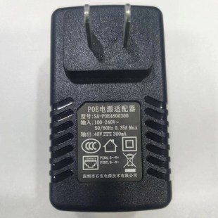 POE4800300网络网口48V300mA 监控POE供电模块SA 石安POE电源 原装