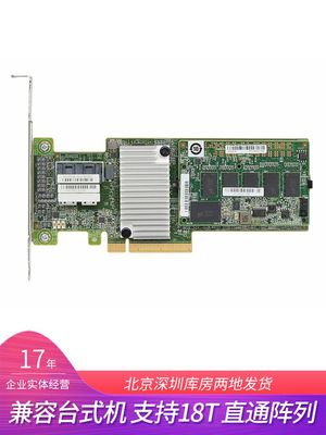 LSI 9217 IT模式直通pci-e sata扩展2008 2308台式机转接卡6G 12G