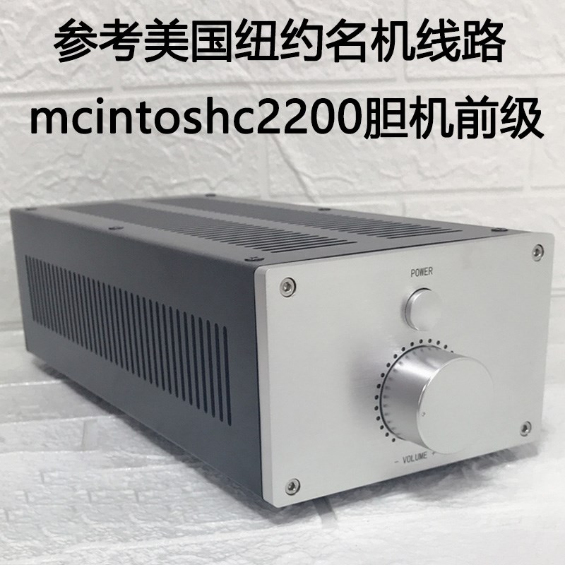 6N3发烧级胆前级C2200胆机高保真甲类前级放大器6N2和田茂成品机