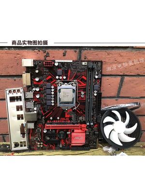 Asus/华硕B250M-V5搭I57500 6500 7700K 6700CPU主板套装支持M.2