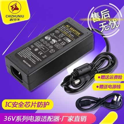 48V1A电源适配器48V2A交换机POE监控电源48V3A2.5A0.38A1.36A通用