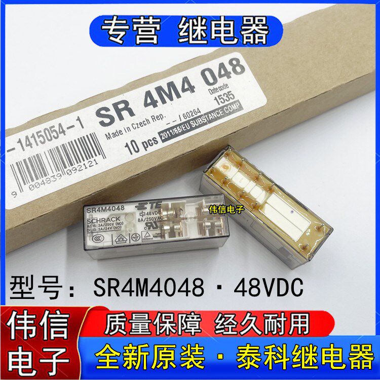 全新原装te泰科sr4m4048 48vdc电梯安全继电器三开一闭10脚8a现货