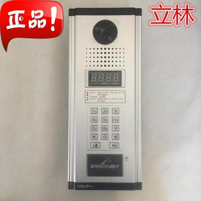 LEELEN立林楼宇门对讲主机 拉铝Ⅱ编码主机 非可视4线数码主机怎么样,好用不?