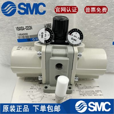 SMC原装增压阀VBA10A-02GN VBA11A-02GN VBA20A-03GN VBA40A-04GN