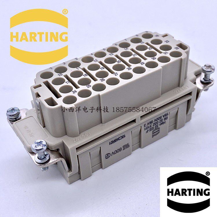 harting哈丁重载连接器 09320323101 32芯母芯32针浩亭航空插头