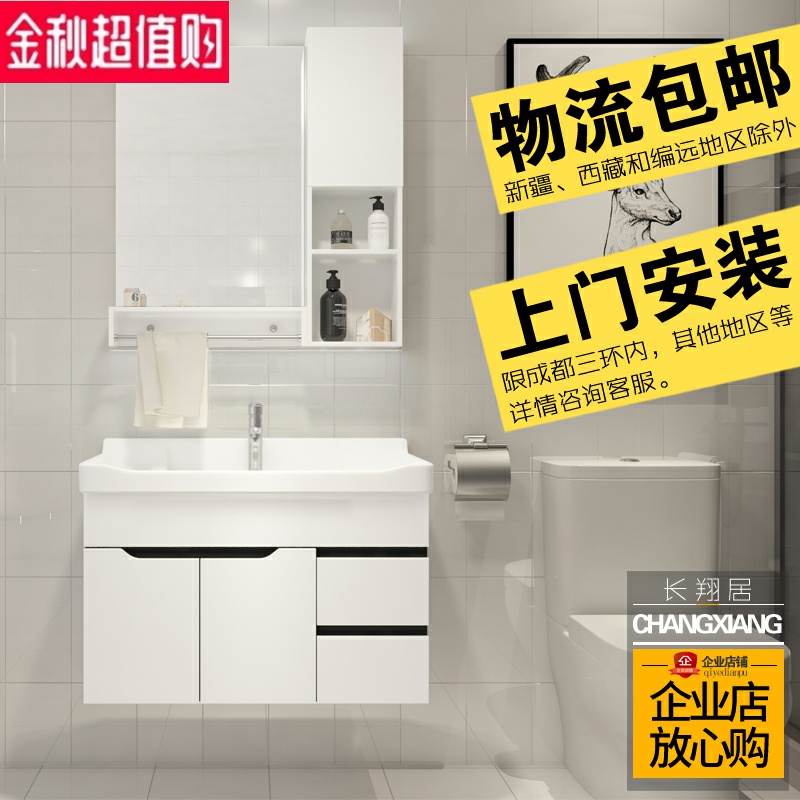 简约北欧风现代pvc洗面盆柜浴室柜11月03日最新优惠