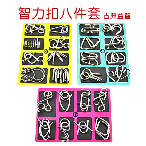 智力解环解扣儿童老人玩具九连环