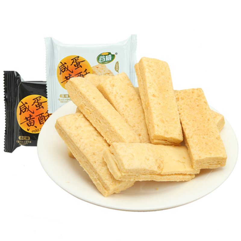 谷威咸蛋黄酥千层酥脆原味混装无糖食品松塔孕妇儿童休闲小吃零食
