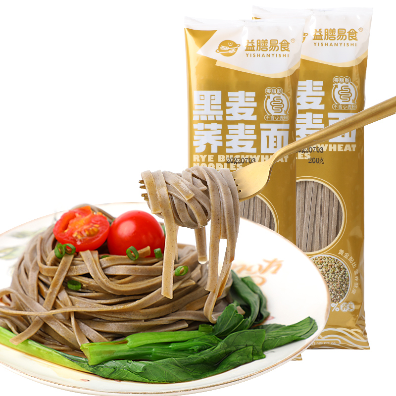 益膳易食黑麦荞麦面杂粮0脂肪方便面条粗粮挂面低脂健身代餐主食