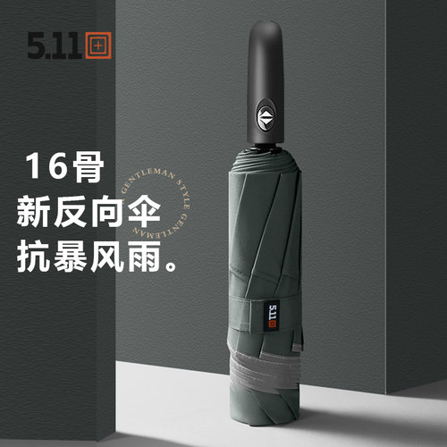 511反向伞16骨全自动雨伞男大号双人折叠加固抗风暴双层晴雨两用