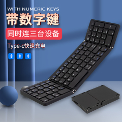 虎克无线折叠键盘三蓝牙迷你小便携带数字键鼠标套装适用ipad苹果平板mini6安卓华为手机联想微软笔记本电脑