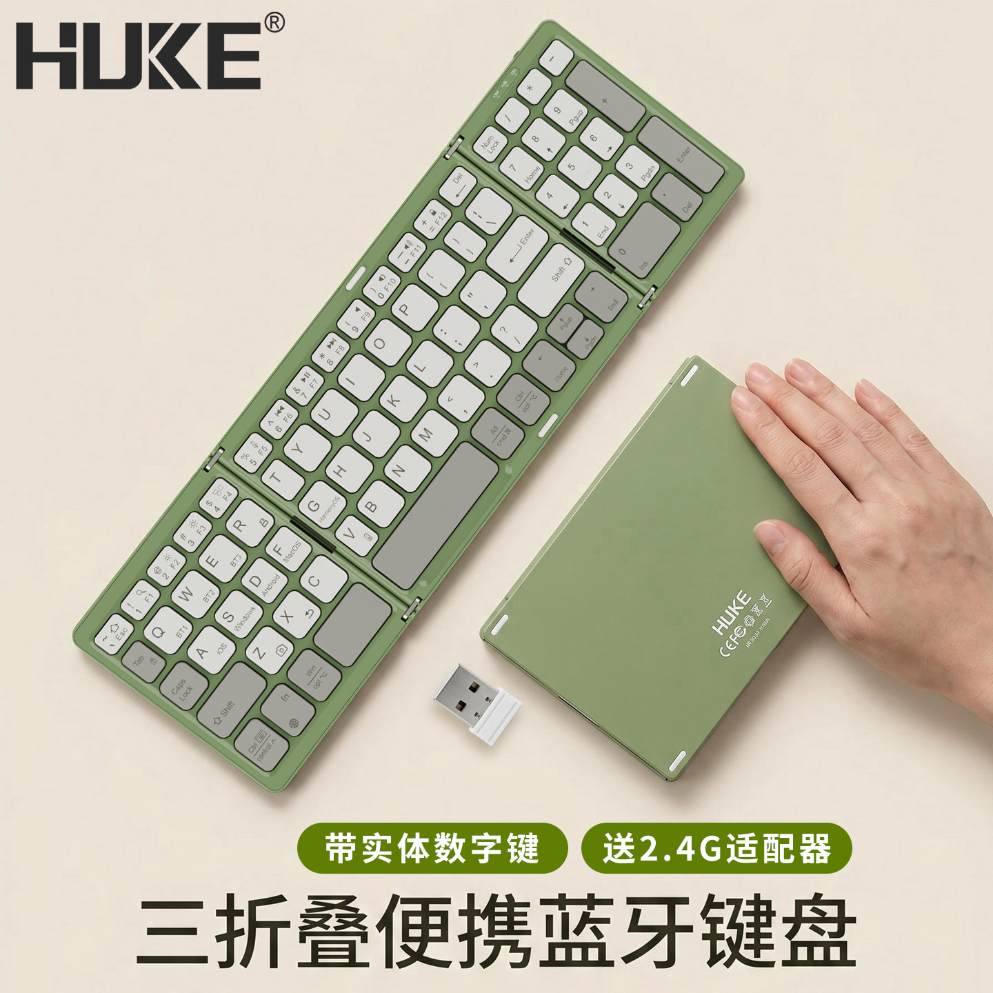虎克 三蓝牙无线折叠键盘鼠标套装小巧便携通用手机iPad平板电脑
