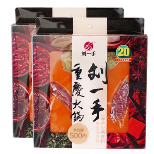 刘一手重庆火锅牛油老火锅底料500g麻辣烫香锅冒菜复合调味品串串