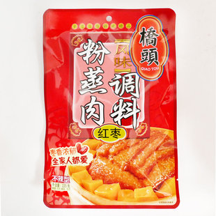重庆老字号桥头粉蒸肉调料香辣红枣五香味220g