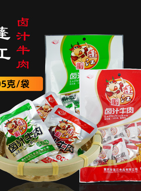 重庆黔江阿蓬江卤汁牛肉清香味香辣味105g即食小吃零食小包装酱卤