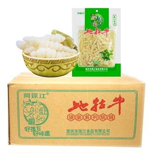 重庆蓬江食品黔江阿蓬江地牯牛泡菜玉珠酱腌宝塔菜1000g 12袋整箱