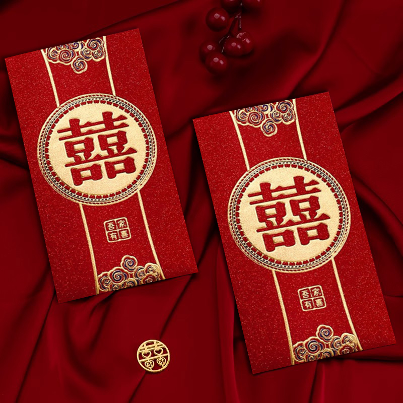 红包利是封磨砂新年大小红包烫金厚纸长款中式结婚红包袋婚庆用品