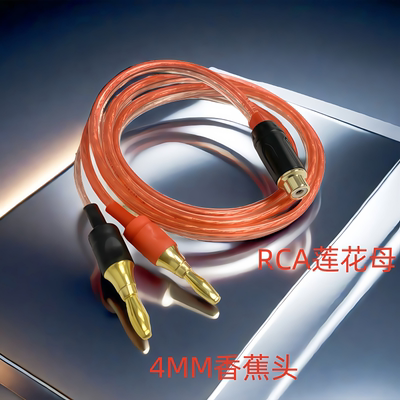 镀金RCA母转香蕉头喇叭线音频线