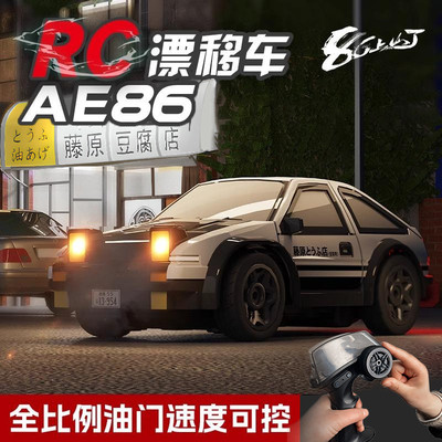 ae86迷你桌面rc漂移遥控车1比64