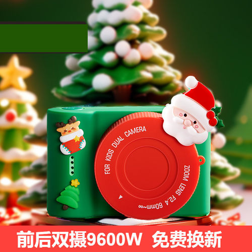 儿童圣诞节礼物儿童相机库洛米
