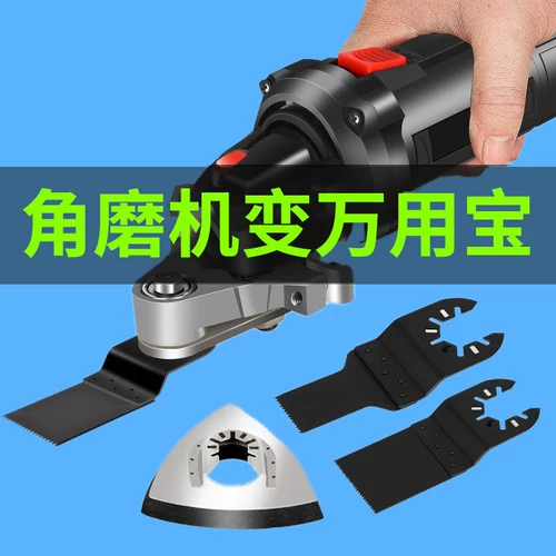 Универсальная портативная ручка, модифицированная электрическая трубка, столярные изделия