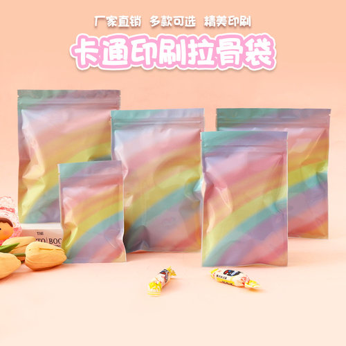 彩色铝箔食品零食包装自封密封袋