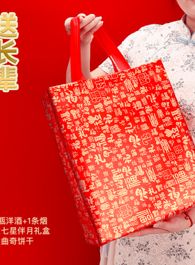新年春节礼品袋小中大号特大红色喜庆糖果年货高档无纺布手提礼袋