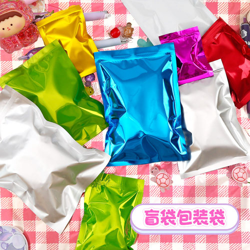 彩色铝箔盲袋空袋子盲盒包装材料