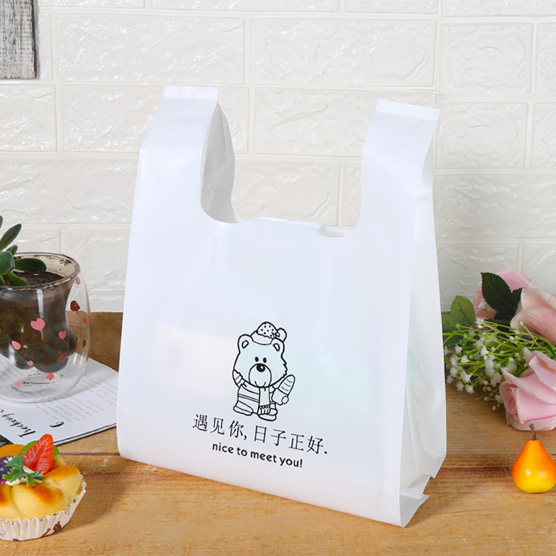 加厚透明软膜塑料打包袋烘焙面包蛋糕水果沙拉轻食外卖手提袋50个