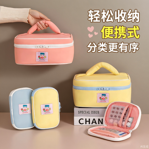 可爱卡通大容量家用医药箱