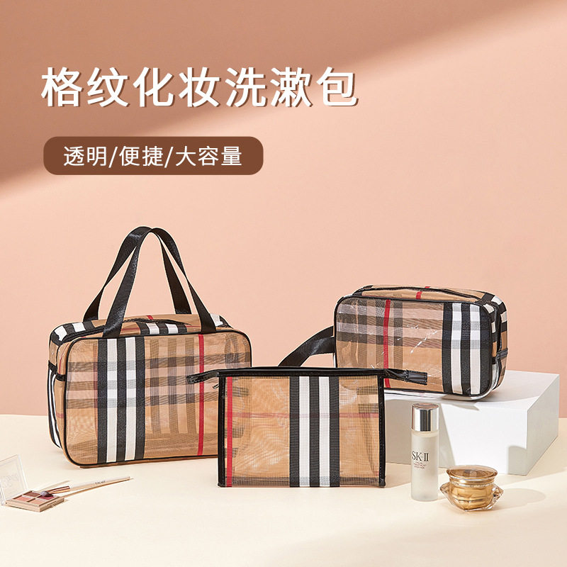 格纹防水大容量洗漱化妆包图片