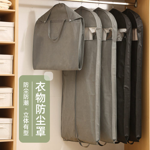 家用防尘长款衣服挂袋