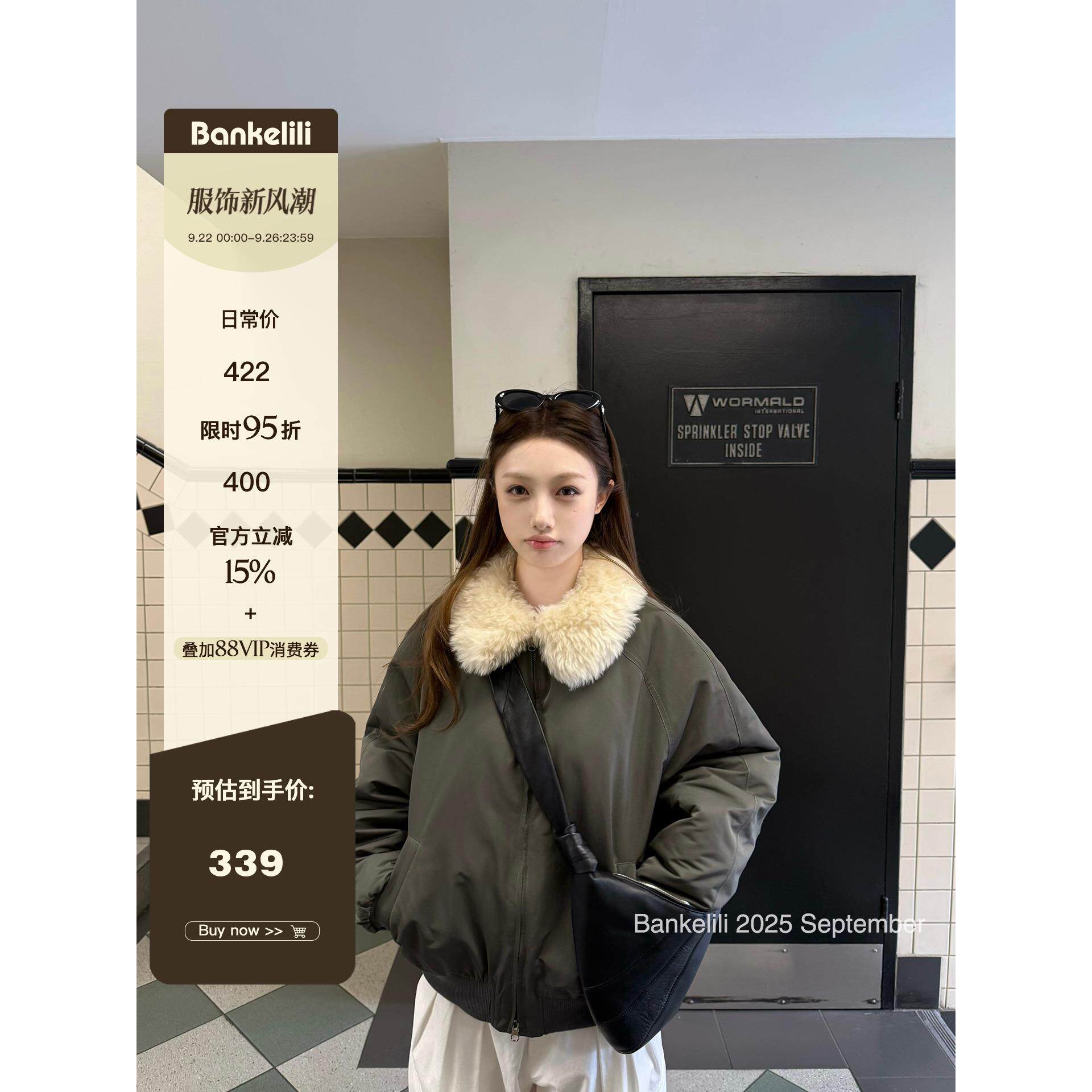 板栗可可Bankelili'纽约雨季'毛毛翻领宽松韩系棉服夹克外套女冬