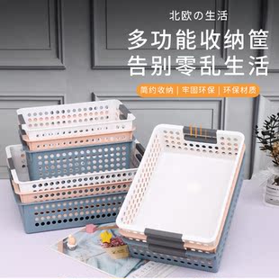 长方形塑料桌面收纳盒文件置物收纳筐厨房洗菜篮幼儿园玩具收纳篮