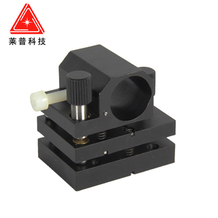 光学激光管座12直径圆柱形夹持器XY两维倾斜俯仰角度工作台光具座