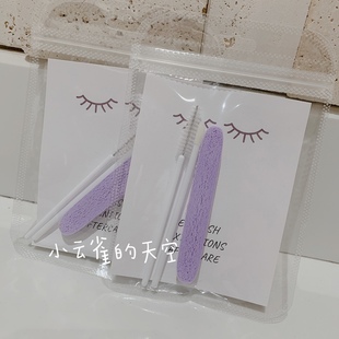 美睫店嫁接睫毛护理小套装送顾客售后卡补睫护理包注意事项保养卡