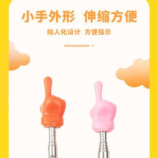 可伸缩指读棒儿童阅读手指教棒小手指读棒教学教具学习幼儿园家用