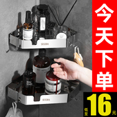 304不锈钢浴室置物架卫生间转角墙上用品收纳架2层壁挂式 免打孔