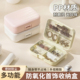 便携耳钉耳环收纳首饰盒项链戒指小巧迷你手饰品收纳盒旅行分装