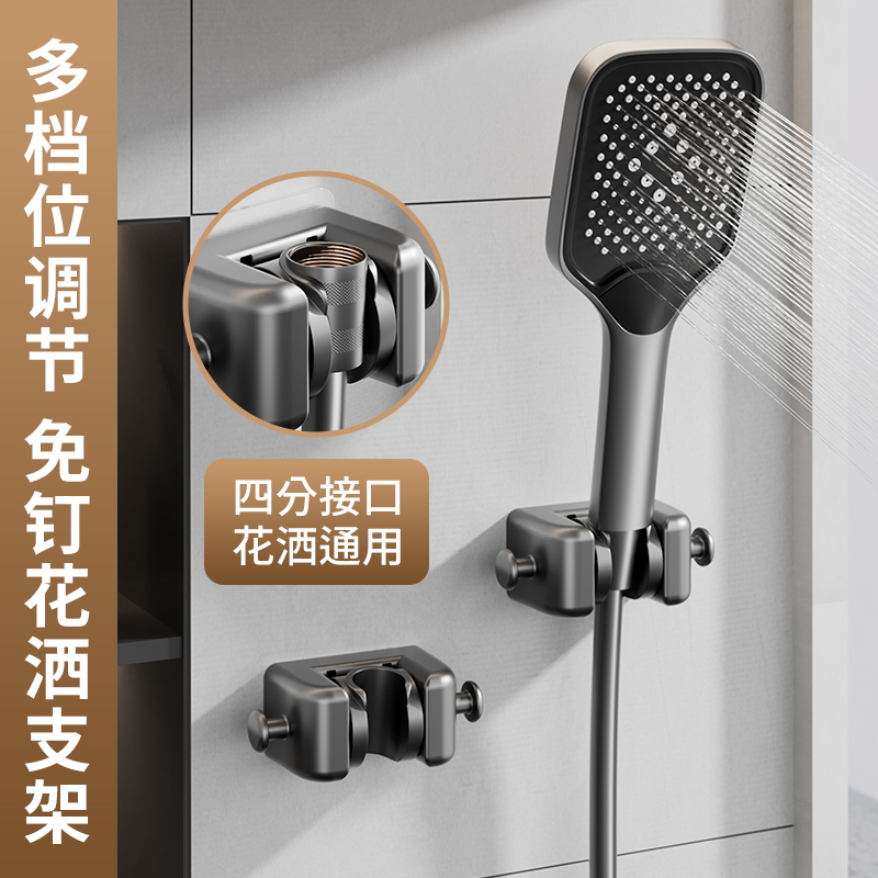 花洒支架淋浴喷头固定器免打孔浴室吸盘花晒挂头浴霸挂钩底座神器