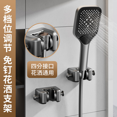 花洒支架淋浴喷头固定器免打孔浴室吸盘花晒挂头浴霸挂钩底座神器