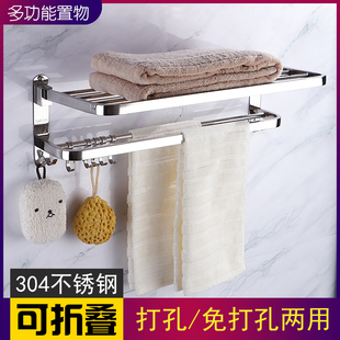 304不锈钢毛巾架免打孔浴室卫生间置物架浴巾挂架壁挂式 卫浴厕所