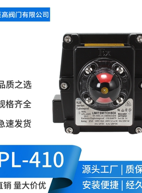 APL410N回信器BT6防爆限位开关气动执行器回讯反馈器涡轮防爆头