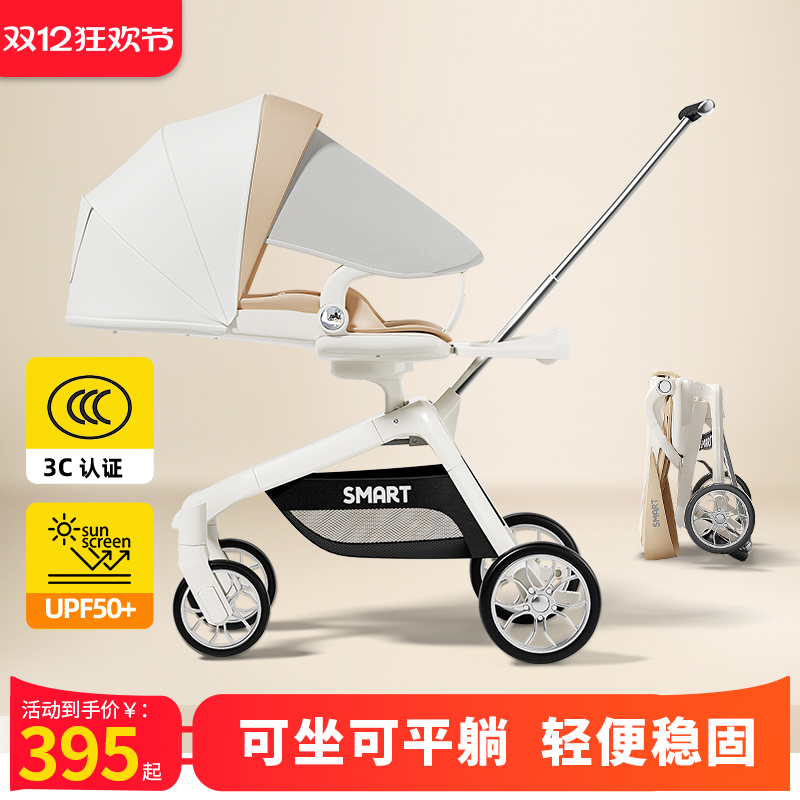 遛娃神器轻便一键折叠安全稳固