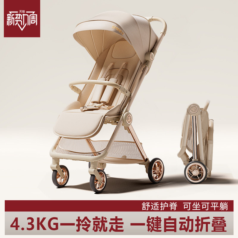 口袋婴儿车可坐可躺旅行遛娃神器轻便折叠推车新生宝宝儿童0到3岁